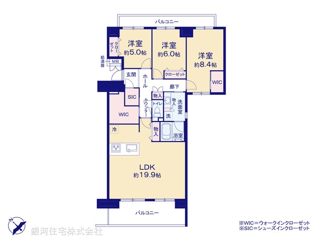 G00394759 神奈川県鎌倉市岡本 中古マンション 5999万円【間取図】