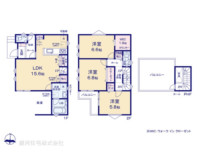 G00394778 千葉県流山市大字西平井 新築一戸建て 5280万円【間取図】