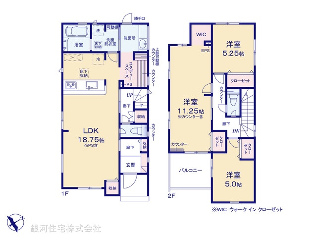 G00394812 埼玉県久喜市栗原 新築一戸建て 3680万円【間取図】