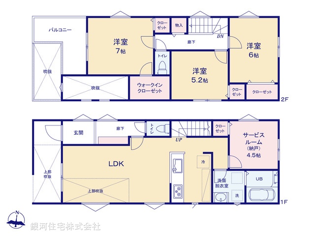 G00394815 埼玉県越谷市大字大竹 新築一戸建て 4770万円【間取図】