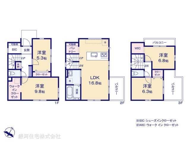 G00394854 東京都江戸川区南小岩２丁目 新築一戸建て 7199万円【間取図】