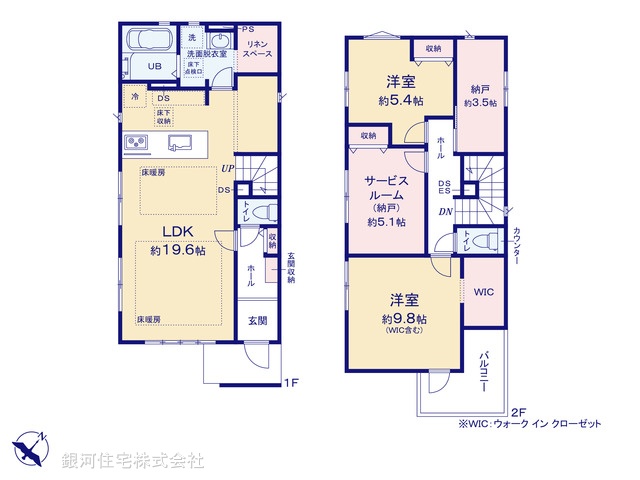G00394866 東京都国分寺市戸倉３丁目 新築一戸建て 6098万円【間取図】