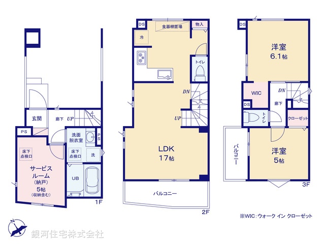 G00394888 東京都調布市佐須町１丁目 新築一戸建て 5780万円【間取図】