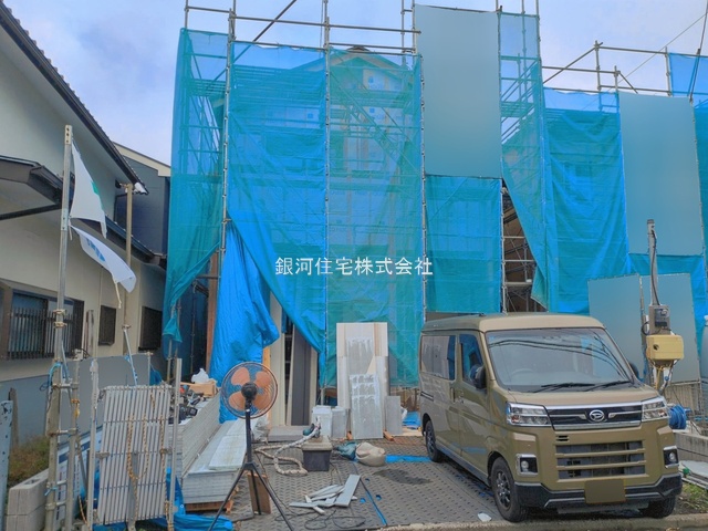 相生４丁目