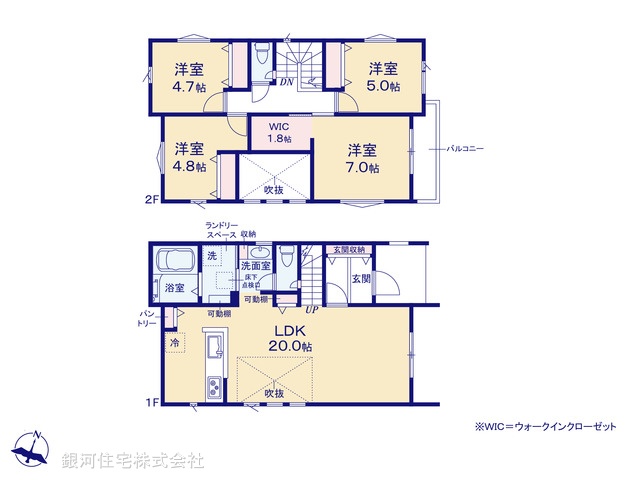 G00394893 神奈川県相模原市中央区相生４丁目 新築一戸建て 5480万円【間取図】