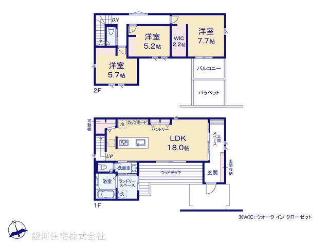 G00394904 神奈川県相模原市緑区大島 新築一戸建て 3980万円【間取図】