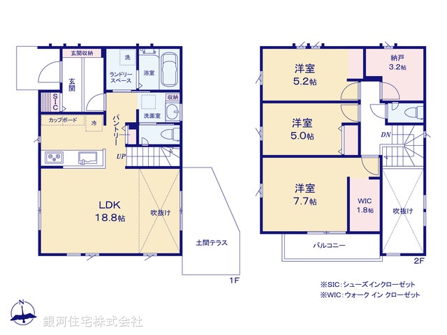 G00394909 神奈川県相模原市緑区東橋本４丁目 新築一戸建て 5280万円【間取図】