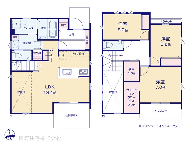 G00394910 神奈川県相模原市緑区東橋本４丁目 新築一戸建て 5680万円【間取図】