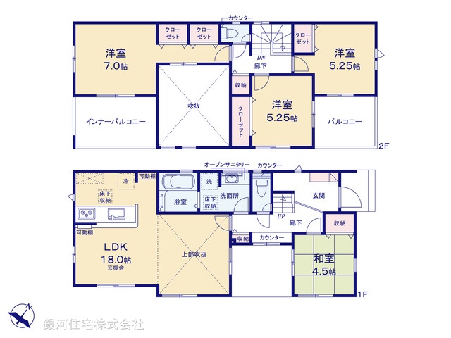 G00394942 神奈川県茅ヶ崎市堤 新築一戸建て 5480万円【間取図】