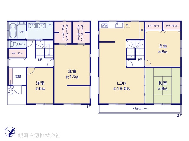 G00394943 神奈川県綾瀬市綾西２丁目 中古一戸建て 3299万円【間取図】