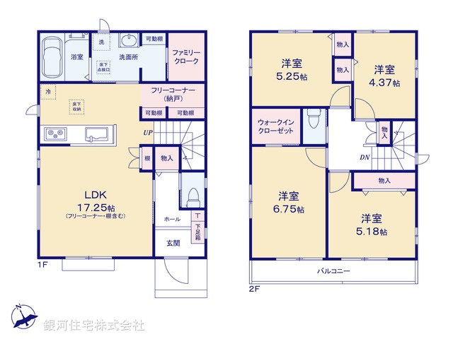 G00395018 千葉県船橋市小室町 新築一戸建て 3490万円【間取図】