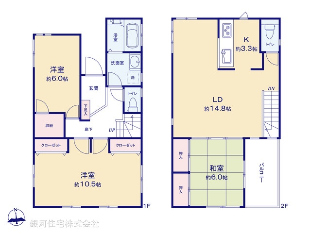 G00395031 神奈川県平塚市片岡 中古一戸建て 2399万円【間取図】