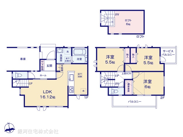 G00395045 東京都杉並区阿佐谷北５丁目 新築一戸建て 9990万円【間取図】