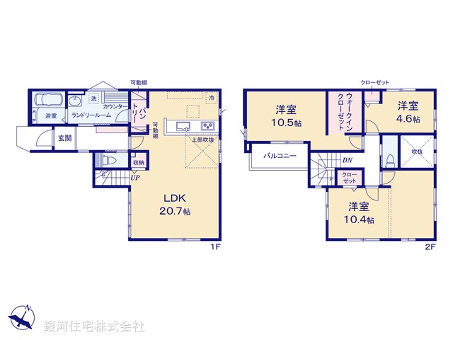 G00395105 埼玉県久喜市中妻 新築一戸建て 3048万円【間取図】