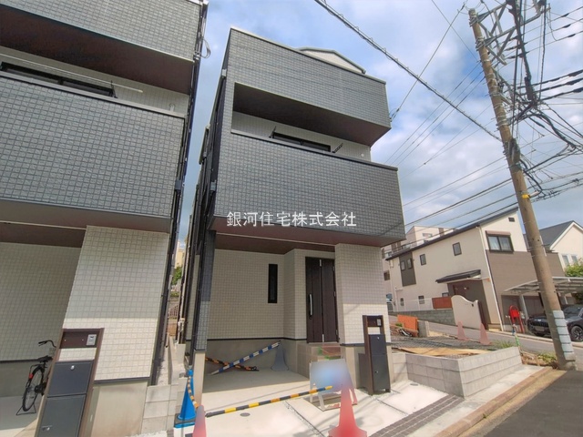 仲手原１丁目