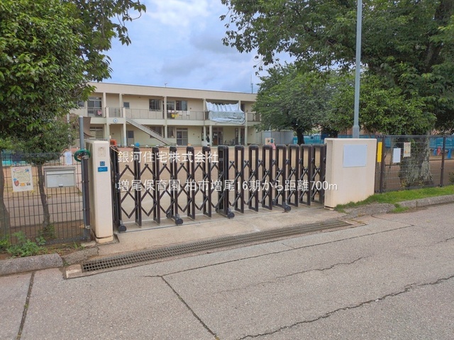 G00395204 千葉県柏市増尾８丁目 土地 2100万円 土地面積115.99m² (約35.08坪)【周辺環境】増尾保育園