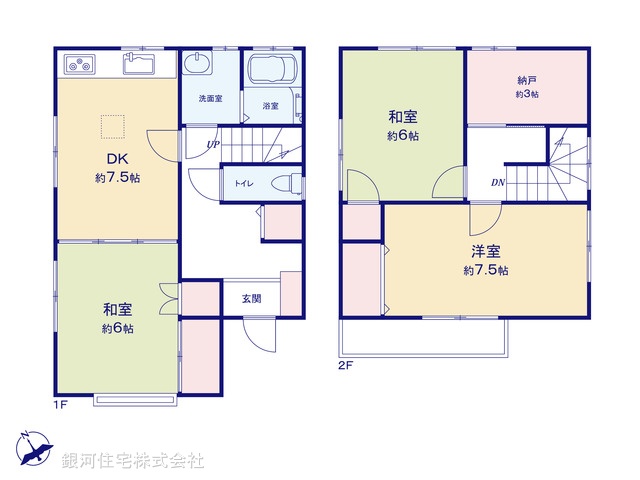 G00395209 千葉県鎌ヶ谷市東道野辺３丁目 中古一戸建て 1490万円【間取図】