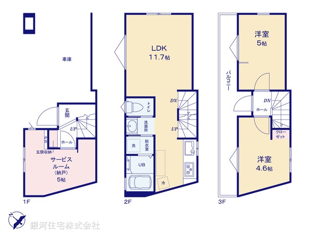 G00395212 東京都新宿区西落合２丁目 新築一戸建て 7880万円【間取図】