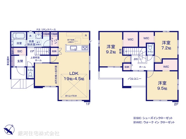 G00395214 千葉県船橋市三咲７丁目 新築一戸建て 4099万円【間取図】