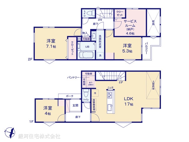 G00395219 千葉県柏市西原１丁目 新築一戸建て 4080万円 土地面積86.13m² (約26.05坪) 建物面積92.30m² (約27.92坪) 間取り３ＳＬＤＫ 築年月2026年08月【間取図】