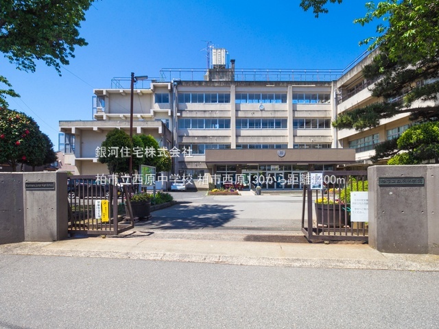 G00395219 千葉県柏市西原１丁目 新築一戸建て 4080万円 土地面積86.13m² (約26.05坪) 建物面積92.30m² (約27.92坪) 間取り３ＳＬＤＫ 築年月2026年08月【周辺環境】柏市立西原中学校