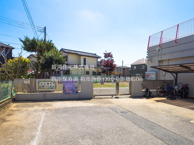 G00395219 千葉県柏市西原１丁目 新築一戸建て 4080万円 土地面積86.13m² (約26.05坪) 建物面積92.30m² (約27.92坪) 間取り３ＳＬＤＫ 築年月2026年08月【周辺環境】西原保育園
