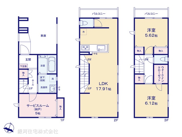 G00395566 千葉県市川市相之川１丁目 新築一戸建て 5690万円【間取図】