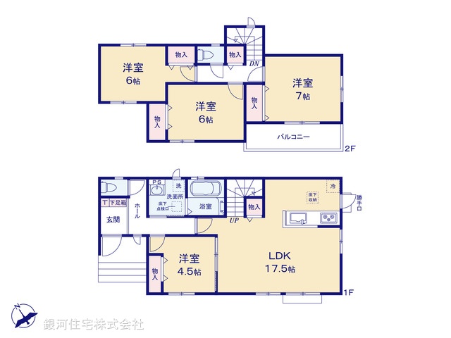 G00395568 千葉県野田市中野台鹿島町 新築一戸建て 3090万円【間取図】