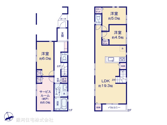 G00395587 神奈川県横浜市磯子区洋光台２丁目 新築一戸建て 5280万円【間取図】