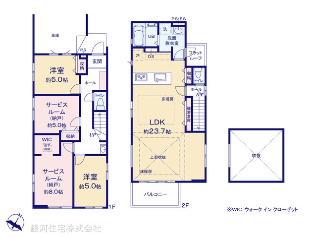 G00395593 神奈川県相模原市南区上鶴間８丁目 新築一戸建て 7099万円【間取図】