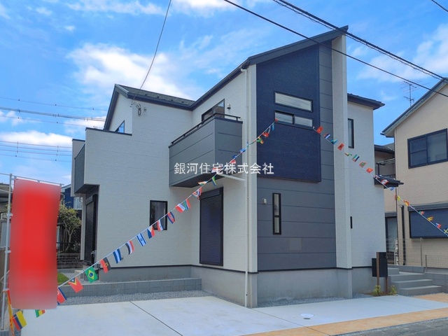大字中野林