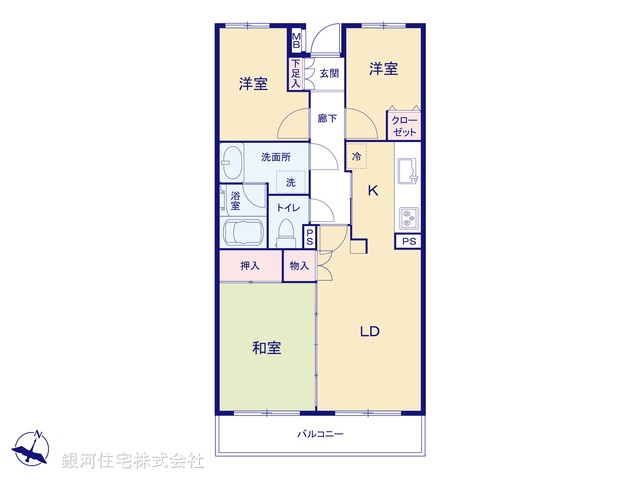G00395648 神奈川県平塚市長持 中古マンション 1080万円【間取図】