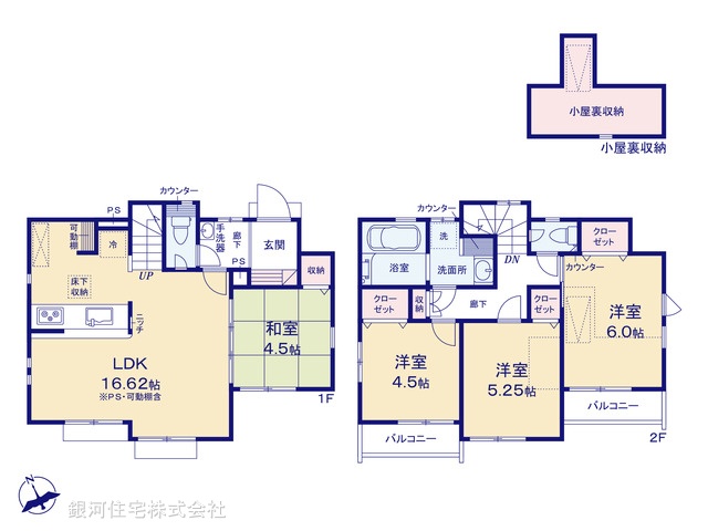 G00395674 東京都立川市幸町６丁目 新築一戸建て 5680万円【間取図】