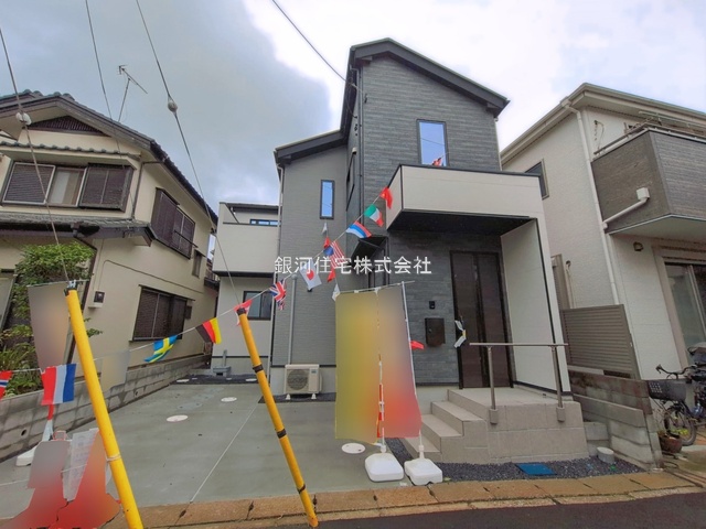 原木３丁目