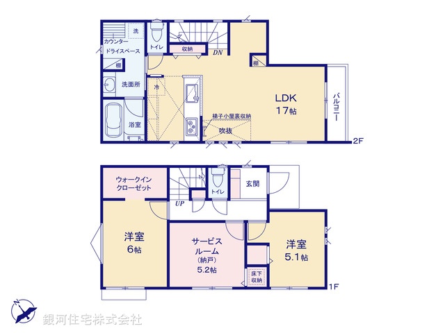 G00395795 東京都府中市南町３丁目 新築一戸建て 5480万円【間取図】