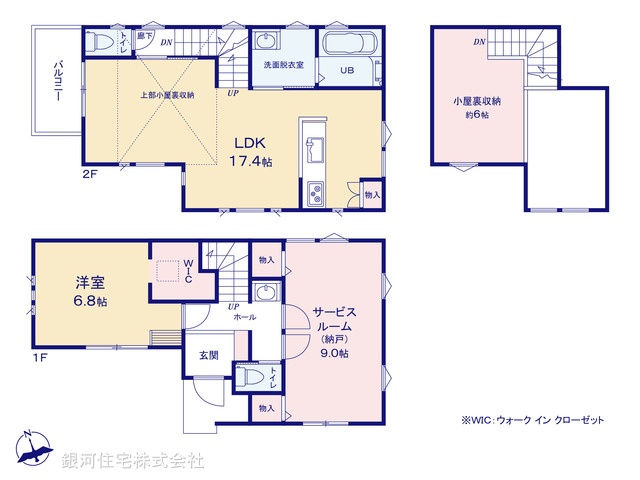 G00395876 神奈川県茅ヶ崎市高田１丁目 新築一戸建て 3980万円【間取図】
