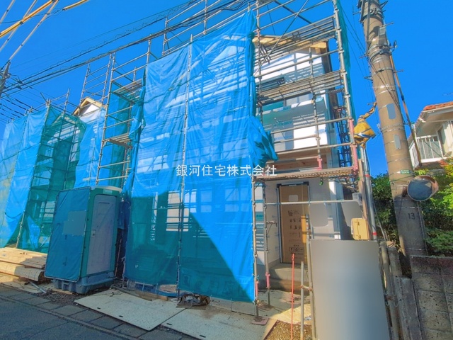 東町４丁目