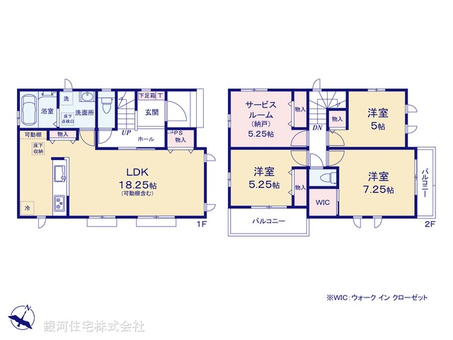 G00395915 埼玉県入間市東町４丁目 新築一戸建て 3290万円【間取図】