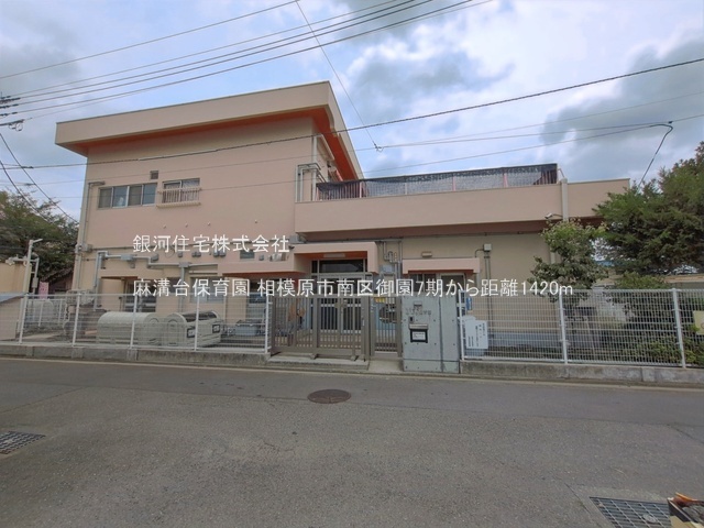 G00395922 神奈川県相模原市南区御園３丁目 新築一戸建て 5298万円 土地面積111.84m² (約33.83坪) 建物面積106.30m² (約32.15坪) 間取り４ＬＤＫ 築年月2026年08月【周辺環境】麻溝台保育園
