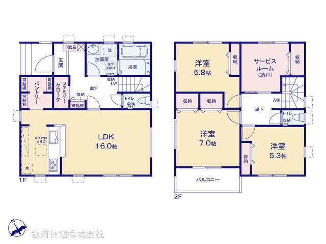 G00395964 埼玉県北葛飾郡杉戸町内田４丁目 新築一戸建て 2780万円【間取図】