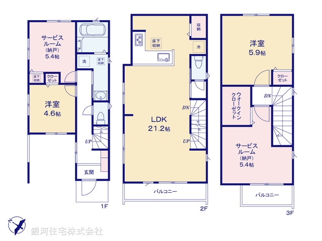 G00395973 千葉県船橋市前原西８丁目 新築一戸建て 4180万円【間取図】