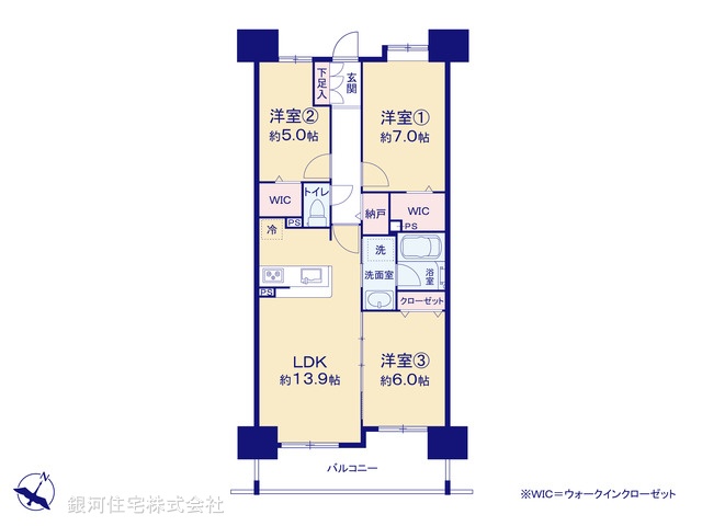 G00395991 埼玉県新座市畑中１丁目 中古マンション 2899万円【間取図】