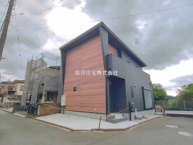 田島２丁目