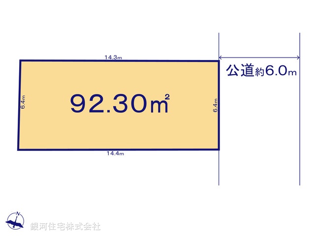 G00396029 埼玉県さいたま市北区別所町 土地 2299万円【区画図】