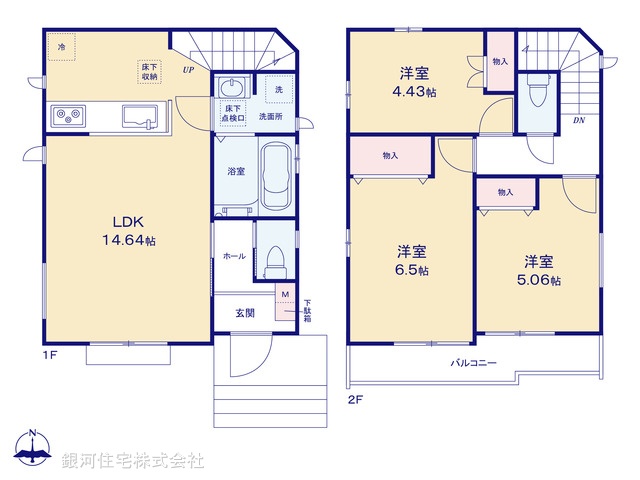 G00396045 東京都調布市深大寺東町３丁目 新築一戸建て 5590万円 土地面積92.11m² (約27.86坪) 建物面積73.27m² (約22.16坪) 間取り３ＬＤＫ 築年月2026年08月【間取図】