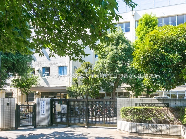 G00396045 東京都調布市深大寺東町３丁目 新築一戸建て 5590万円 土地面積92.11m² (約27.86坪) 建物面積73.27m² (約22.16坪) 間取り３ＬＤＫ 築年月2026年08月【周辺環境】調布市立上ノ原小学校
