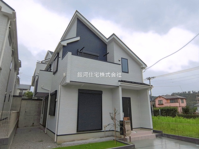 東山田４丁目