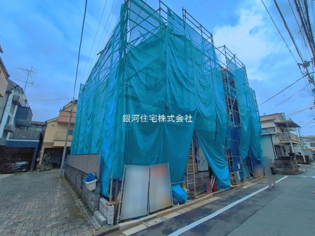 中央３丁目