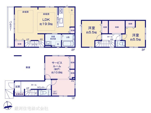 G00396097 東京都大田区中央３丁目 新築一戸建て 9199万円【間取図】