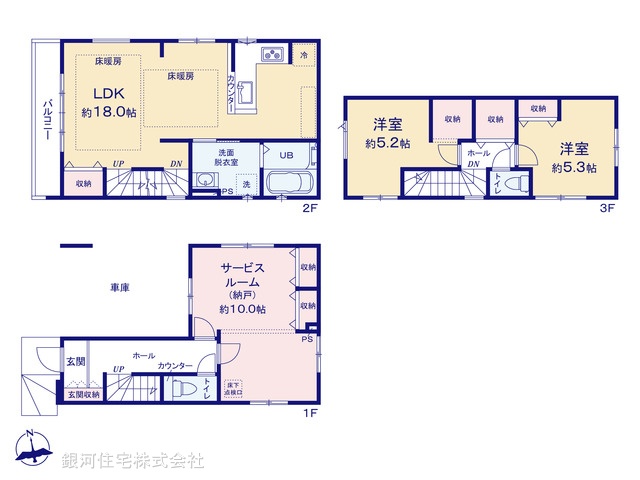 G00396098 東京都大田区中央３丁目 新築一戸建て 8699万円【間取図】